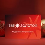 Спасаем праздник: что дарить, когда времени почти не осталось (и получить за это двойной кешбэк)