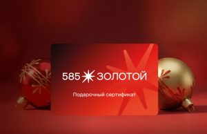 Спасаем праздник: что дарить, когда времени почти не осталось (и получить за это двойной кешбэк)