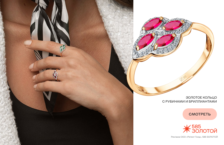 девушка, цветные камни, украшения с цветными камнями, модные украшения