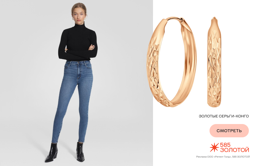 красивая девушка, модный образ, 2k16.ю скинни, серьги