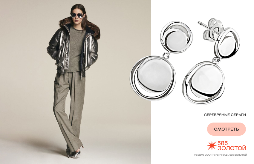 девушка, Extra Celestial, инопланетный стиль, серьги