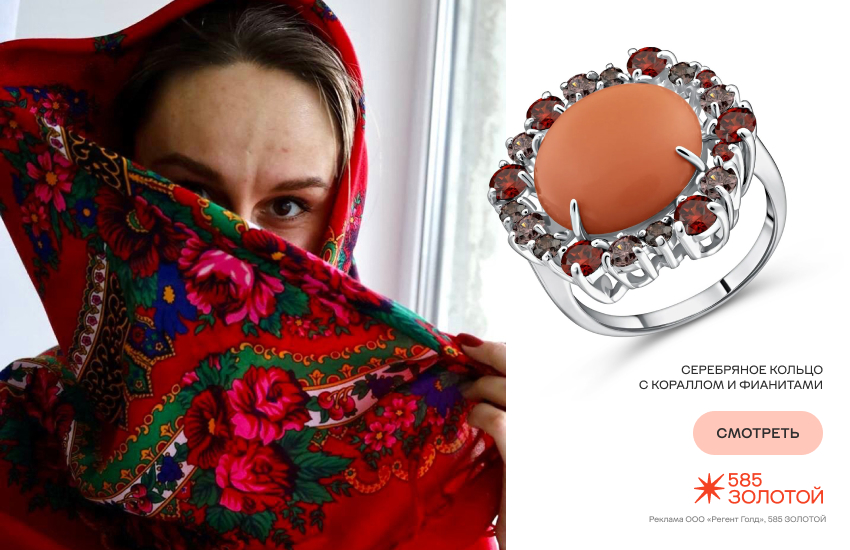 стиль турбо-русь, красивая девушка, русский стиль, кольцо