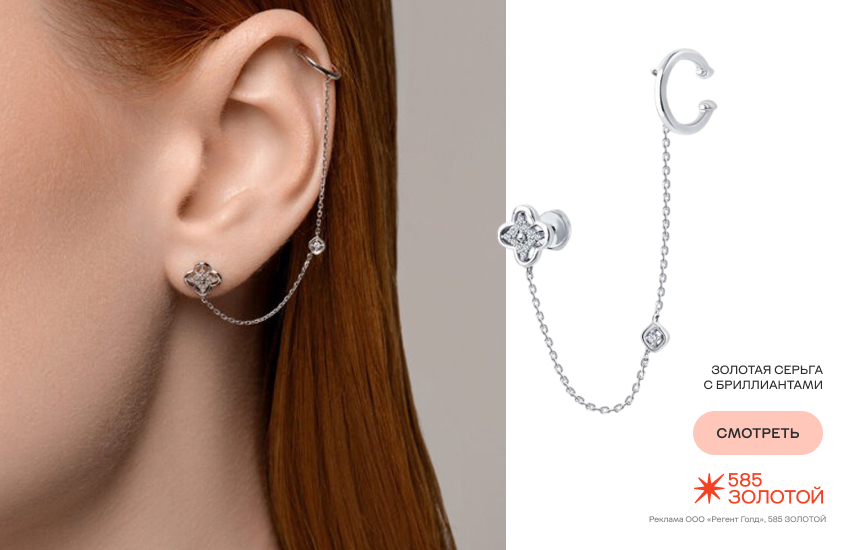 девочка-подросток, украшения, модные украшения для подростков, каффы