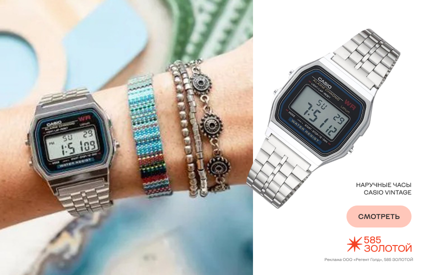 модные часы, женские часы, бюджетные часы