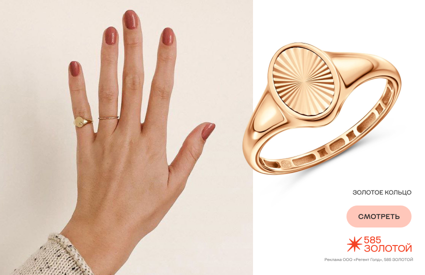 девушка, кольцо на мизинце, pinky ring, кольцо-печатка