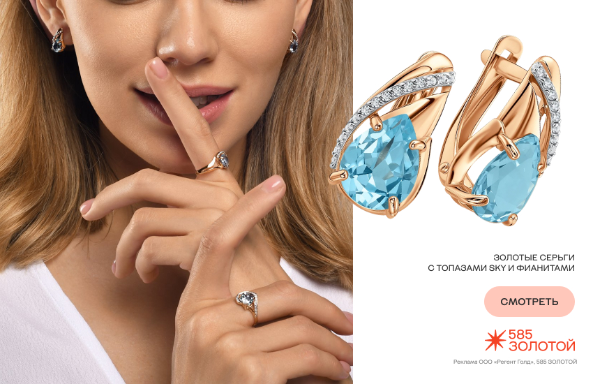 девушка, цветные камни, украшения с цветными камнями, модные украшения