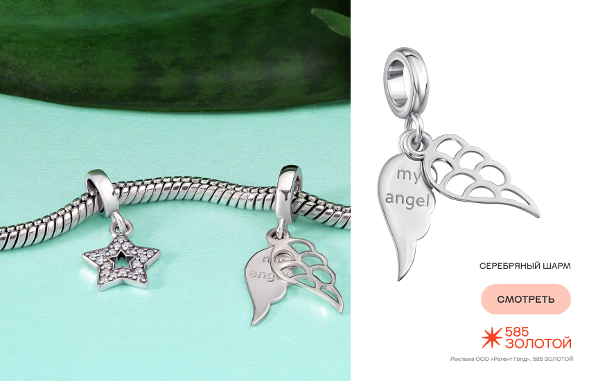  2k16, шармы, браслет с шармами