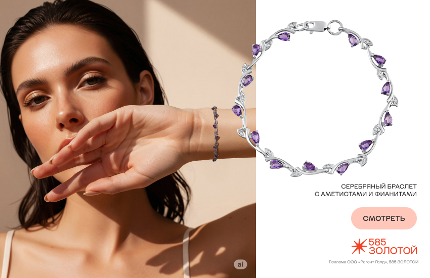 девушка, фазы луны, камни по лунному календарю, аметист