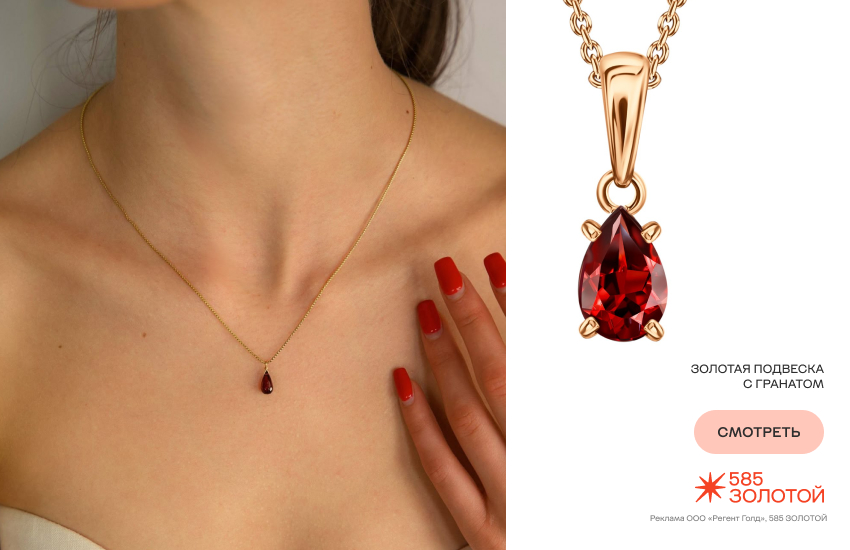 стиль турбо-русь, красивая девушка, русский стиль, подвеска