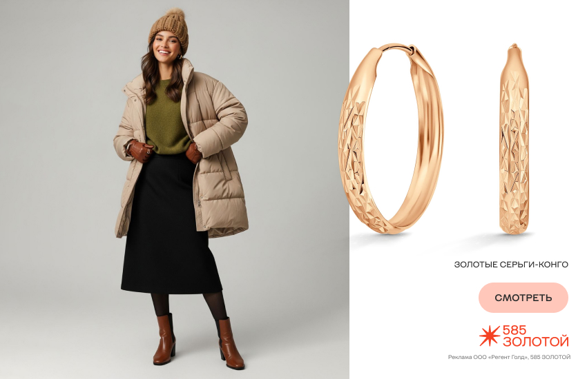 красивая девушка, Cool girl winter, зимний образ, серьги