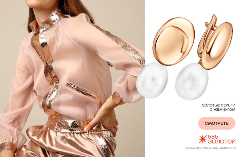 девушка, Extra Celestial, инопланетный стиль, серьги