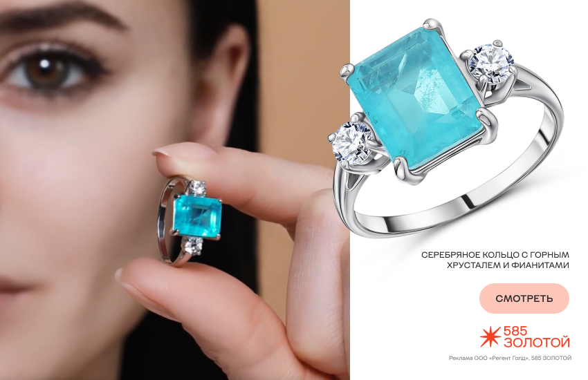 красивая девушка, модные украшения, украшения с горным хрусталем