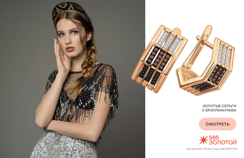 стиль турбо-русь, красивая девушка, русский стиль, серьги