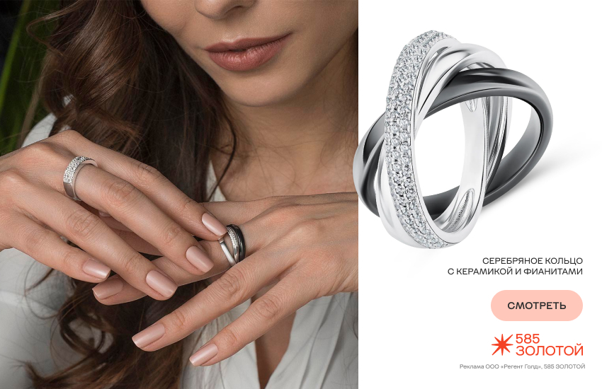 девушка, модные украшения, украшения из керамики