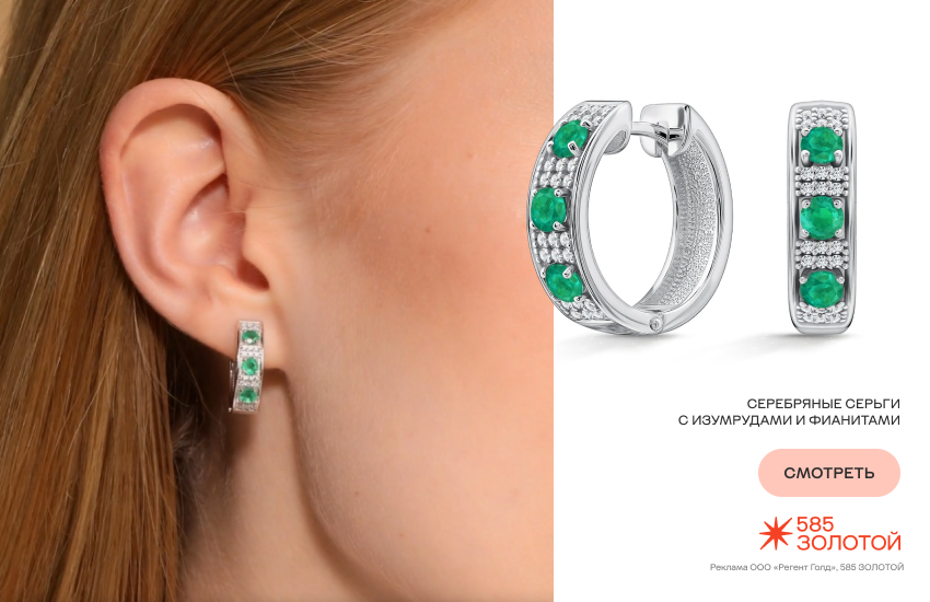 красивая девушка, серьги-конго, серьги-кольца, модные серьги