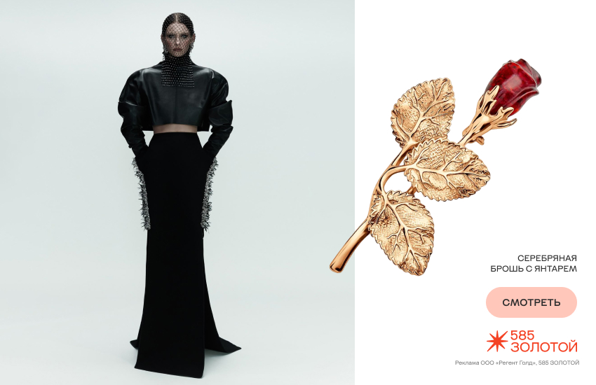 красивая девушка, стиль вам-романтика, модный образ, брошь с розой