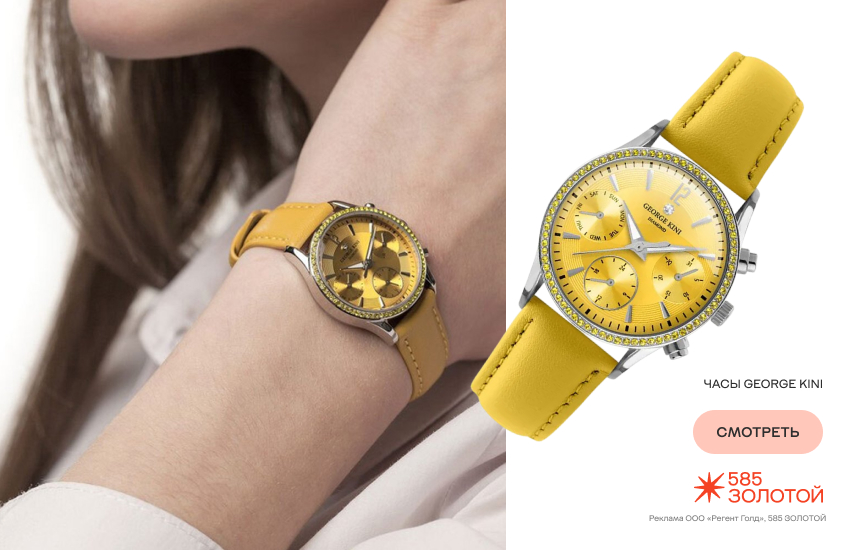 модные часы, женские часы, бюджетные часы