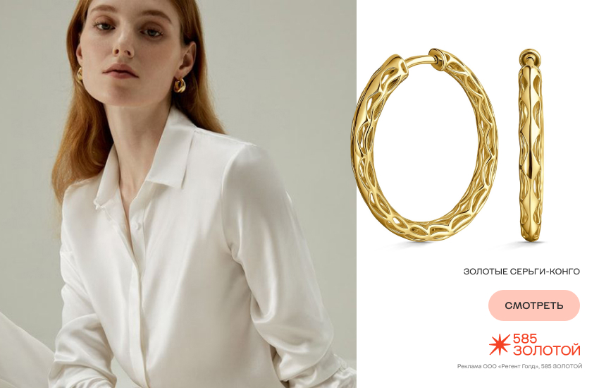 девушка, сенсорный гардероб, модный образ, серьги