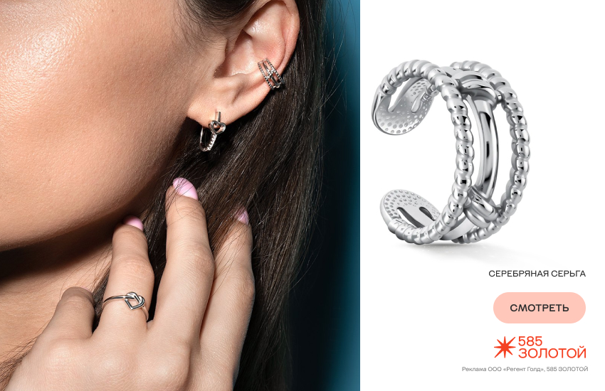 девушка, серебряные украшения, модные украшения, каффы