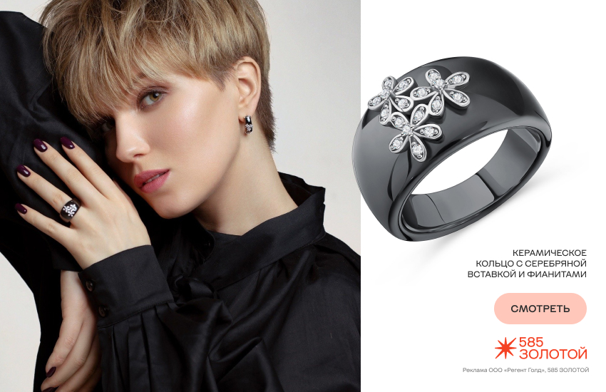 девушка, модные украшения, украшения из керамики