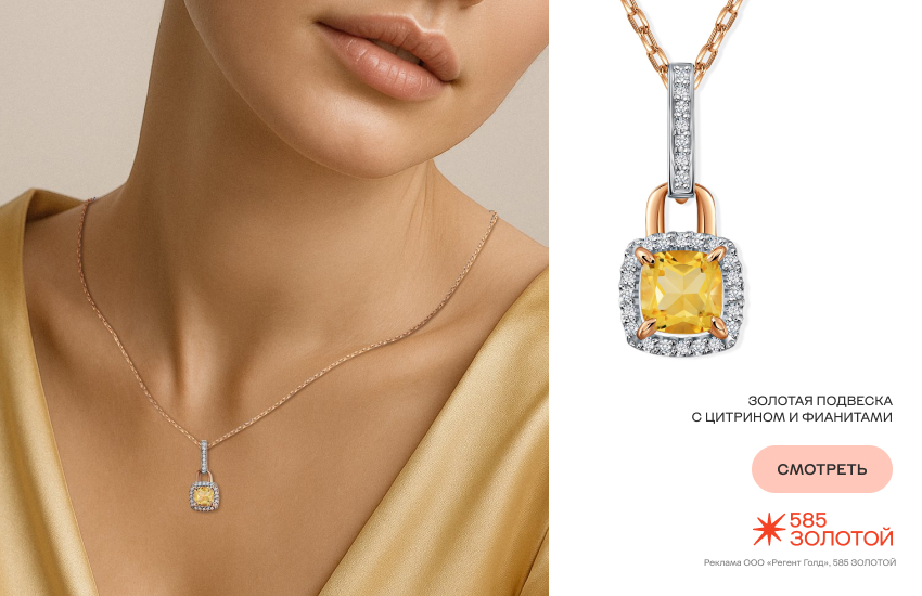 девушка, фазы луны, камни по лунному календарю, цитрин