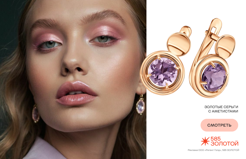 девушка, Extra Celestial, инопланетный стиль, серьги