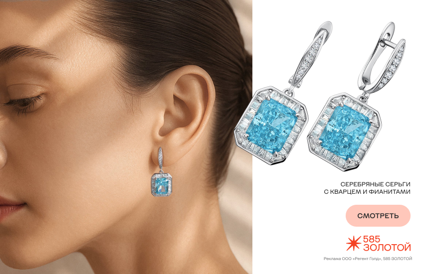 красивая девушка, модные украшения, украшения с горным хрусталем