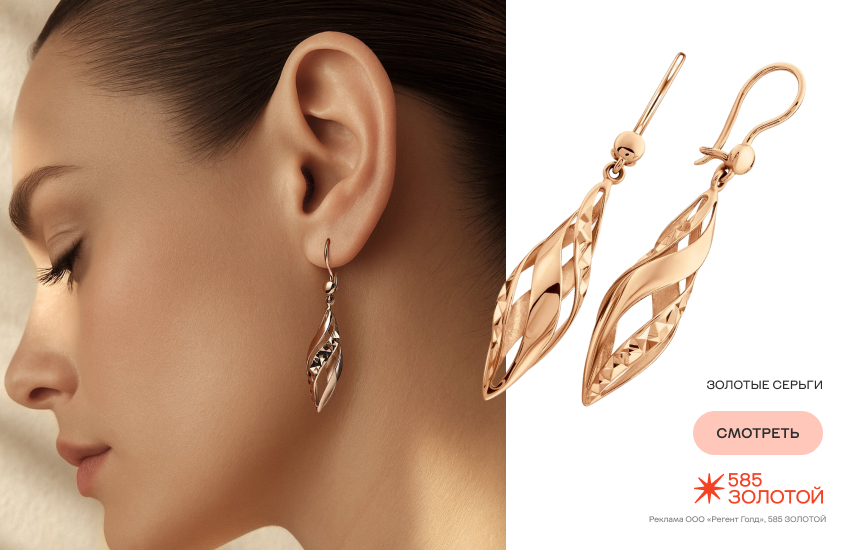 стиль турбо-русь, красивая девушка, русский стиль, серьги