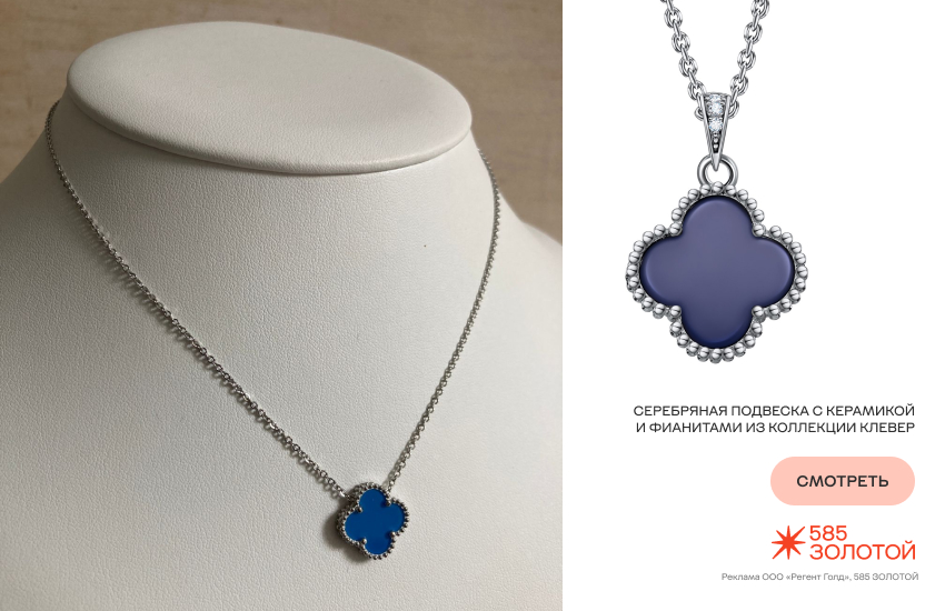 девушка, модные украшения, украшения из керамики