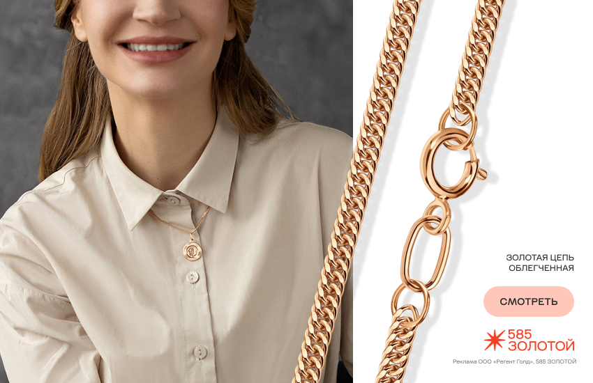 девочка-подросток, украшения, модные украшения для подростков