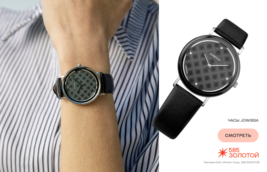 модные часы, женские часы, бюджетные часы