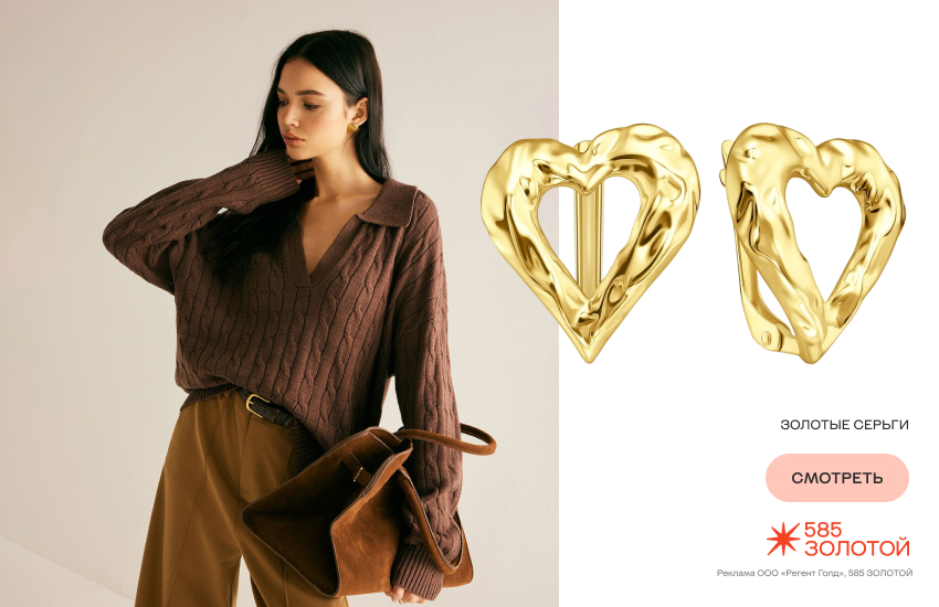 красивая девушка, коричневый цвет, модный образ, серьги