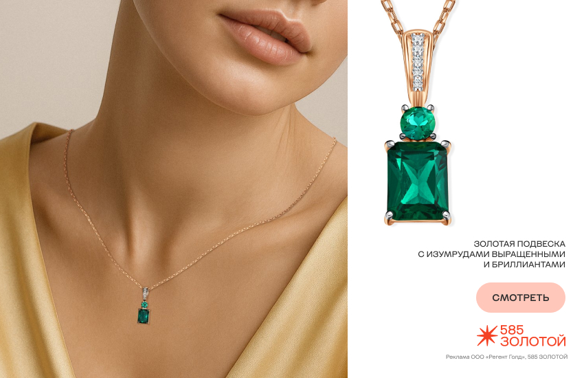 девушка, цветные камни, украшения с цветными камнями, модные украшения