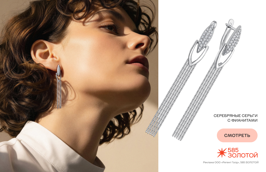 красивая девушка, модный образ, 2k16, длинные серьги