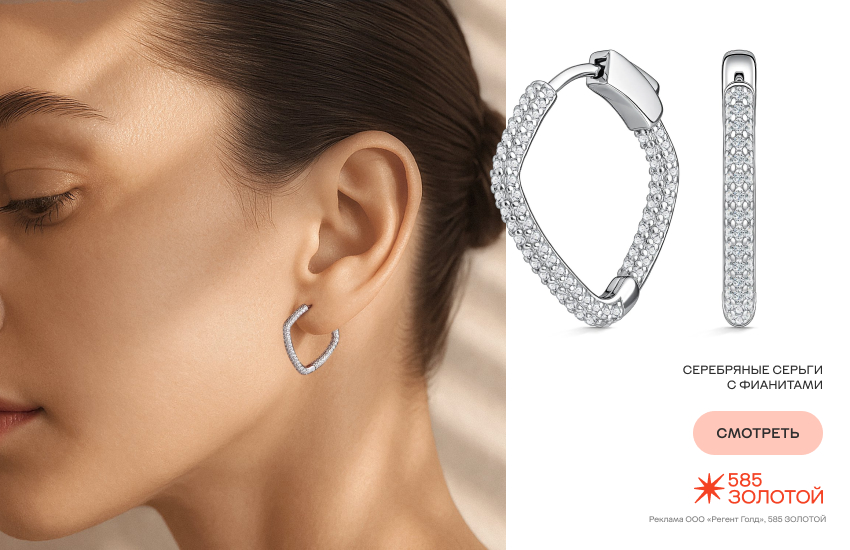 красивая девушка, серьги-конго, серьги-кольца, модные серьги