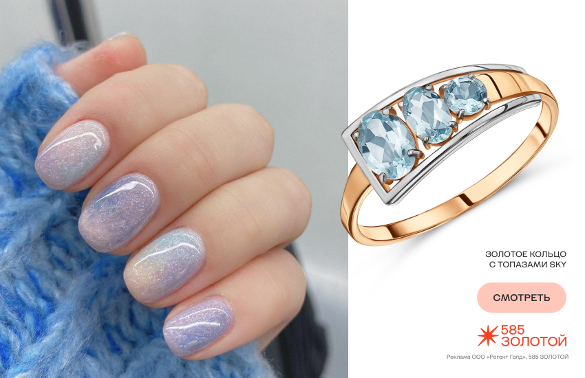 девушка, Extra Celestial, инопланетный стиль, кольцо