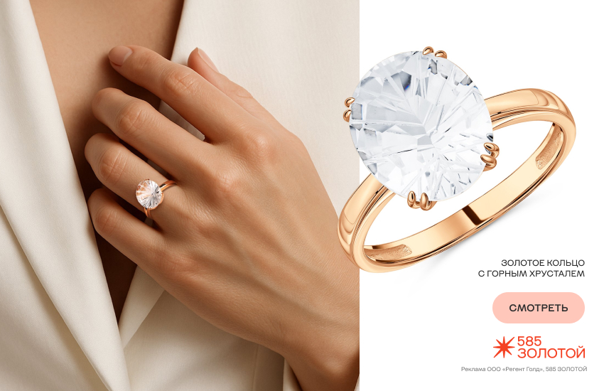 красивая девушка, модные украшения, украшения с горным хрусталем