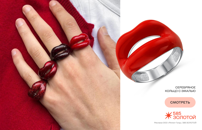 девочка-подросток, украшения, модные украшения для подростков, кольцо