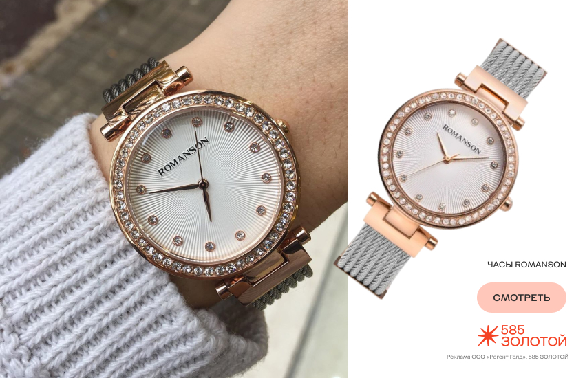 модные часы, женские часы, бюджетные часы