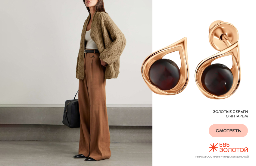 красивая девушка, коричневый цвет, модный образ, серьги