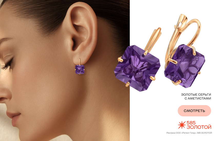 девушка, цветные камни, украшения с цветными камнями, модные украшения