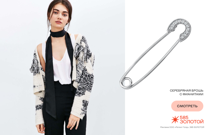 красивая девушка, модный образ, 2k16, тонкий шарф