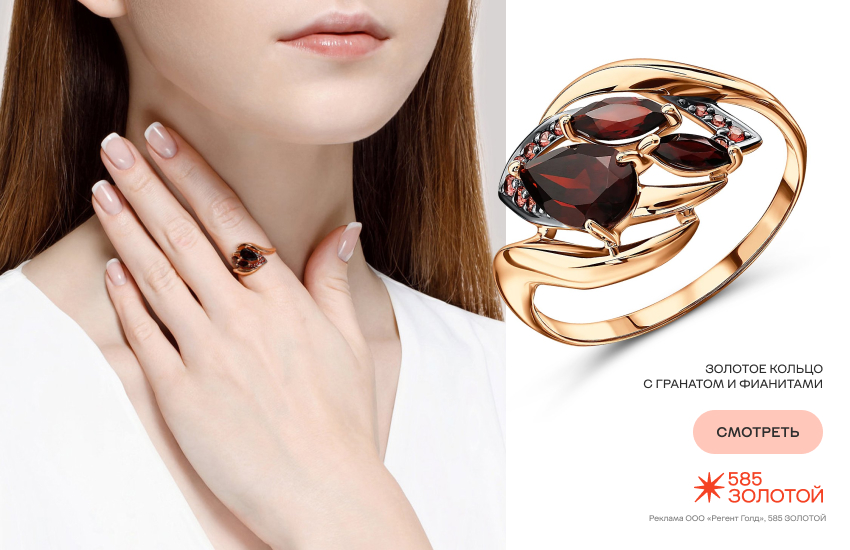 девушка, фазы луны, камни по лунному календарю, гранат