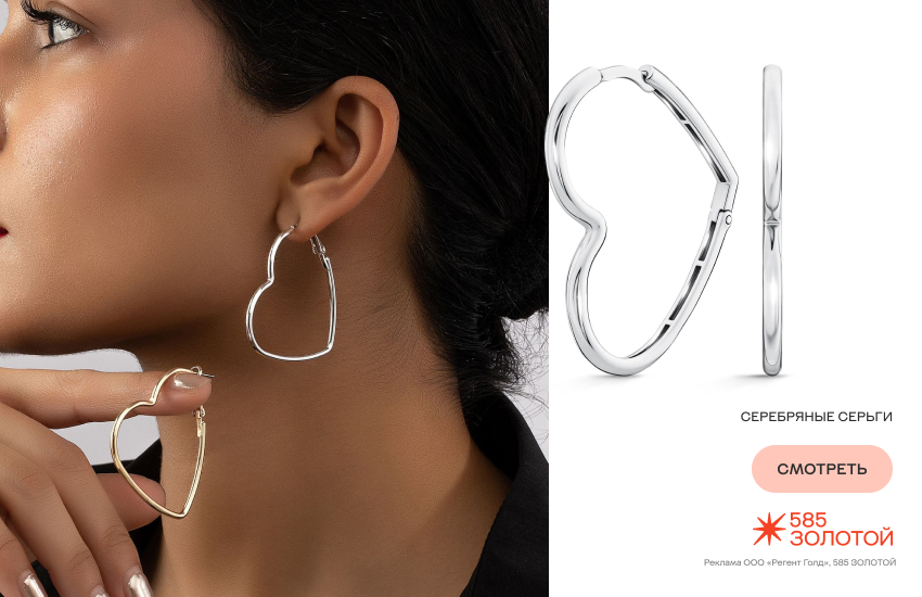 красивая девушка, серьги-конго, серьги-кольца, модные серьги