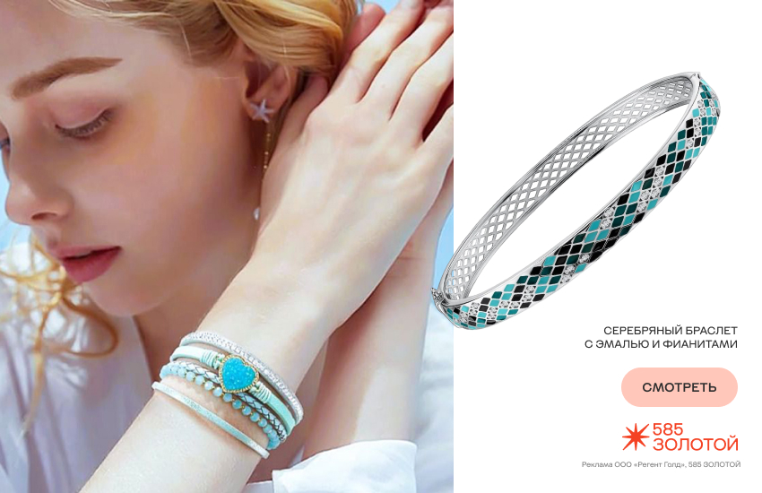 стиль турбо-русь, красивая девушка, русский стиль, браслеты