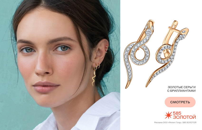 красивая девушка, модная помада, бьюти-тренды 2026, серьги