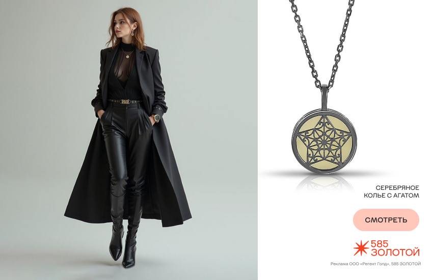 красивая девушка, стиль вам-романтика, модный образ, колье