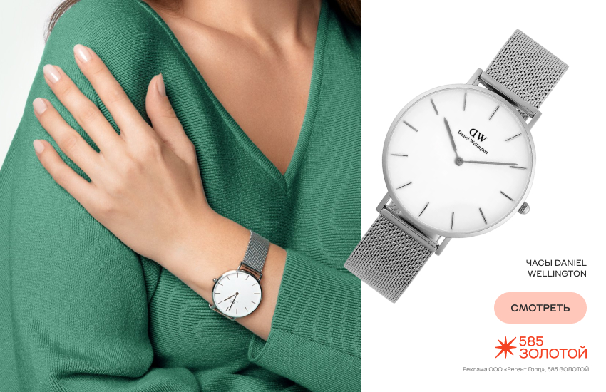 модные часы, женские часы, бюджетные часы
