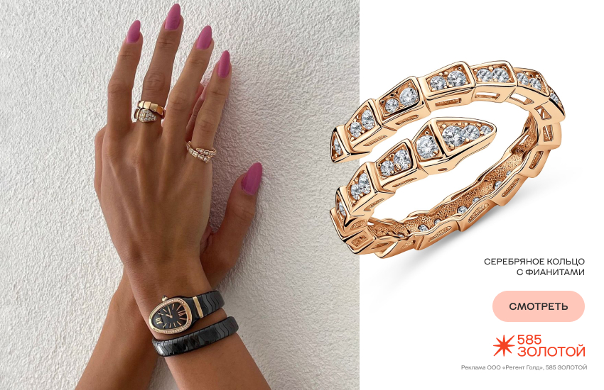 девушка, кольцо на мизинце, pinky ring, кольцо-змея