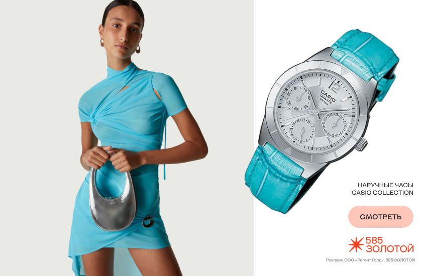 девушка, Extra Celestial, инопланетный стиль, часы